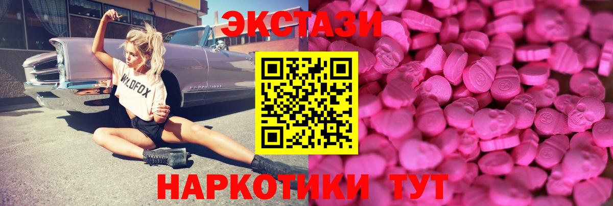 Батайск  ЭКСТАЗИ бентли  Вход с VPN 