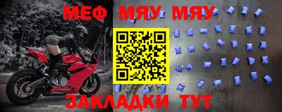 MDMA Premium VHQ Чебоксары