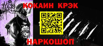 MESCALINE Чебаркуль
