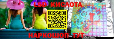 MESCALINE Чебаркуль