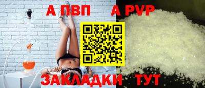 MESCALINE Чебаркуль