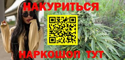 MESCALINE Чебаркуль