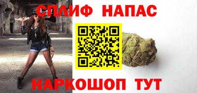каннабис Чапаевск
