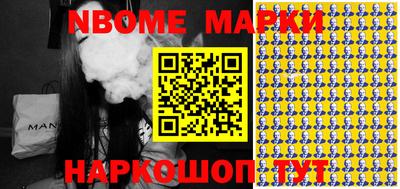 MESCALINE Чебаркуль