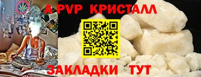 каннабис Чапаевск