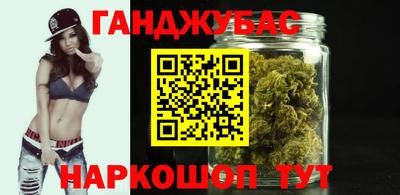 MESCALINE Чебаркуль