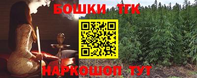 MESCALINE Чебаркуль