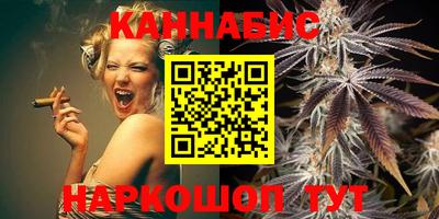 каннабис Чапаевск
