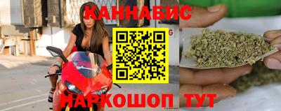 каннабис Чапаевск