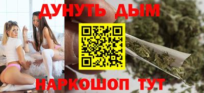 MESCALINE Чебаркуль