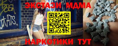 MESCALINE Чебаркуль