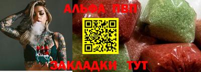 MDMA Premium VHQ Чебоксары