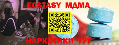 MDMA Premium VHQ Чебоксары