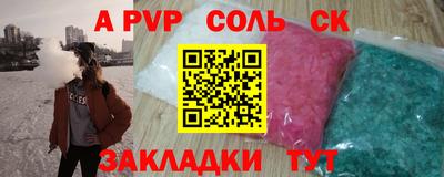 MESCALINE Чебаркуль