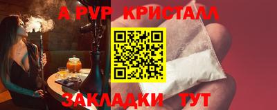 MDMA Premium VHQ Чебоксары