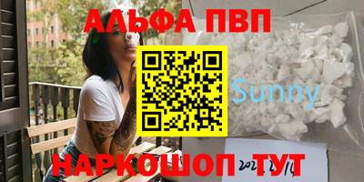 каннабис Чапаевск
