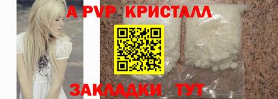 каннабис Чапаевск