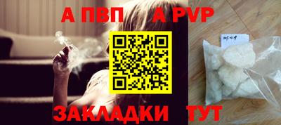 каннабис Чапаевск