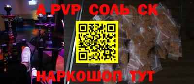 MESCALINE Чебаркуль