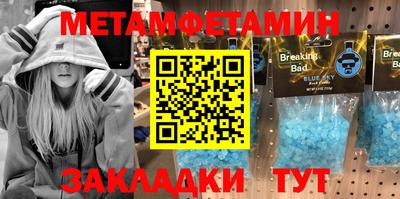 MESCALINE Чебаркуль