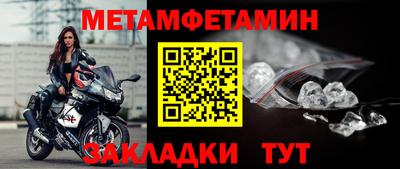 MESCALINE Чебаркуль