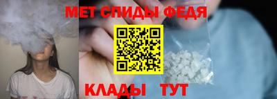 MESCALINE Чебаркуль