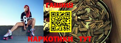 каннабис Чапаевск