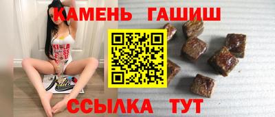 MESCALINE Чебаркуль