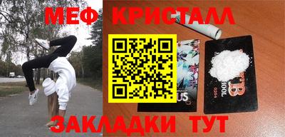 каннабис Чапаевск
