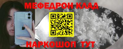 MDMA Premium VHQ Чебоксары