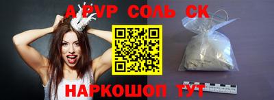 MESCALINE Чебаркуль