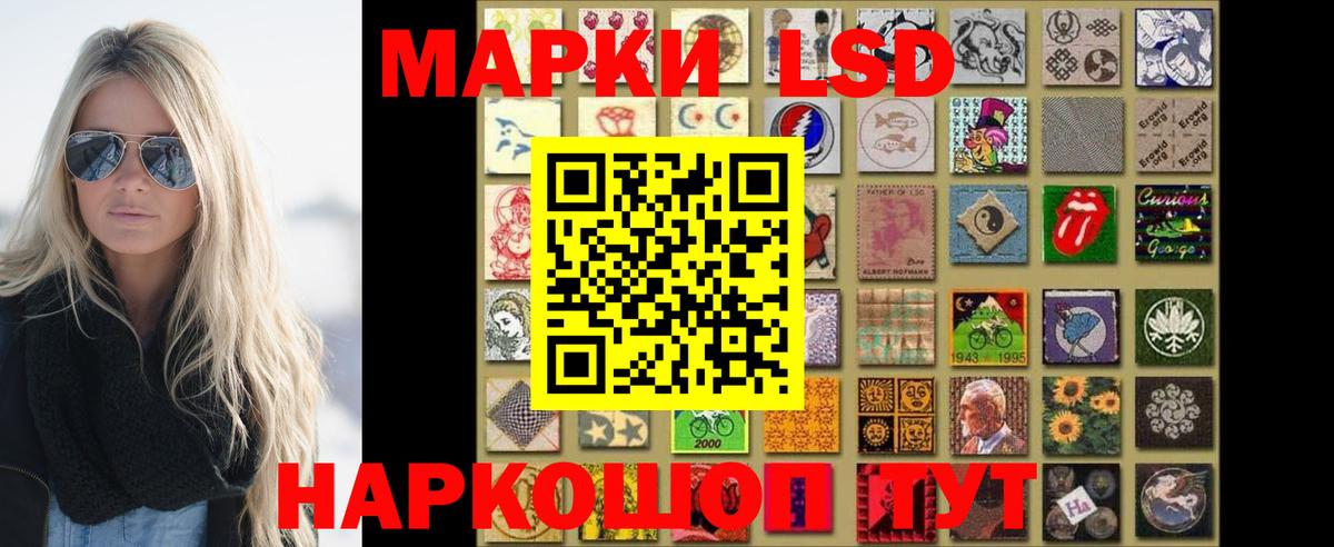 Лсд 25 экстази кислота Батайск
