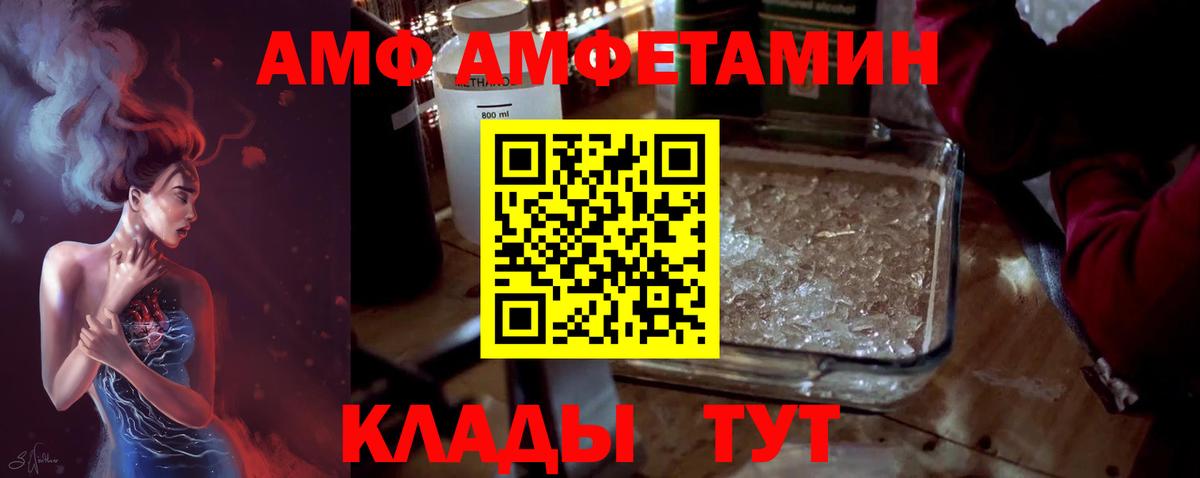 МЕТАМФЕТАМИН пудра Батайск