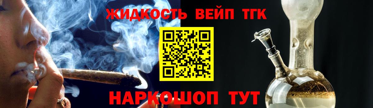 Батайск  как найти наркотики  Вход с VPN  ТГК THC oil 