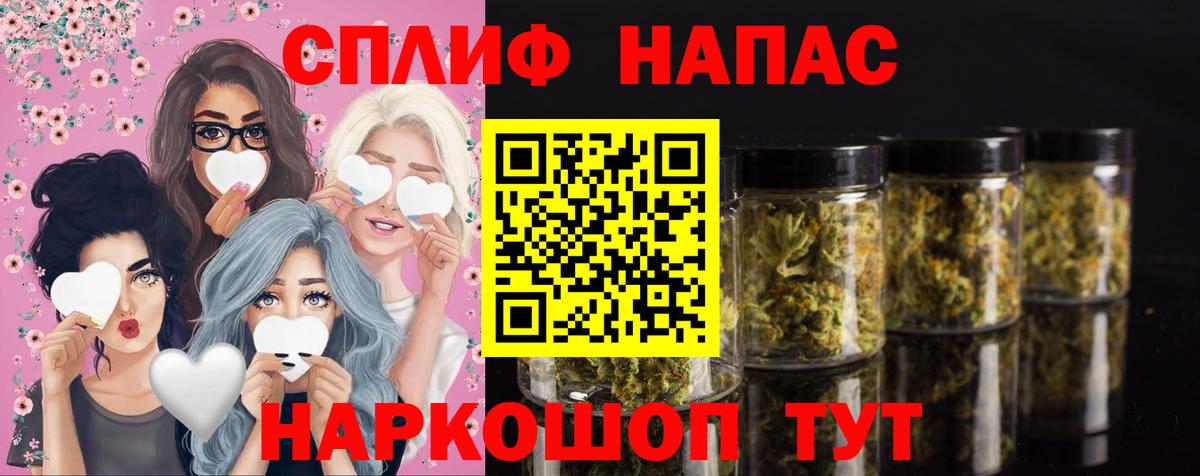 Батайск  Шишки марихуана THC 21%  Бошки Шишки гибрид  Вход с VPN  МАРИХУАНА тримм 