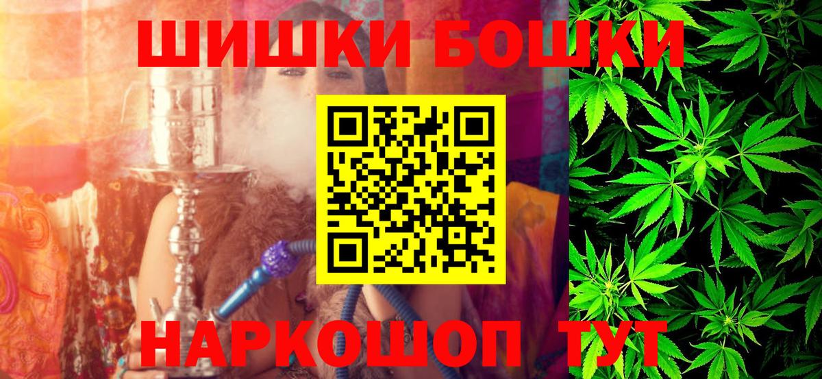 Марихуана SATIVA & INDICA Батайск